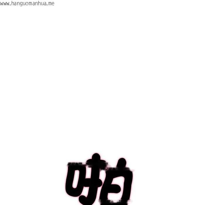 韩国漫画社区人妻的陷阱韩漫_社区人妻的陷阱-第15话在线免费阅读-韩国漫画-第94张图片