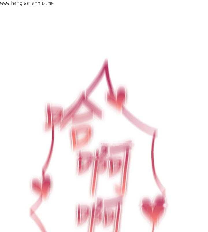 韩国漫画诅咒性转物语韩漫_诅咒性转物语-第20话-红遍整栋楼的变态女在线免费阅读-韩国漫画-第211张图片