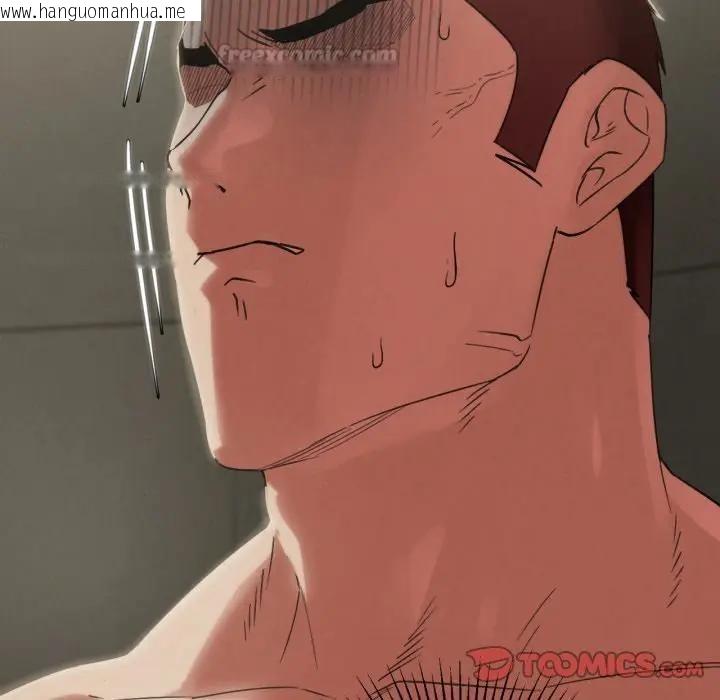 韩国漫画危险同学会韩漫_危险同学会-第109话在线免费阅读-韩国漫画-第75张图片