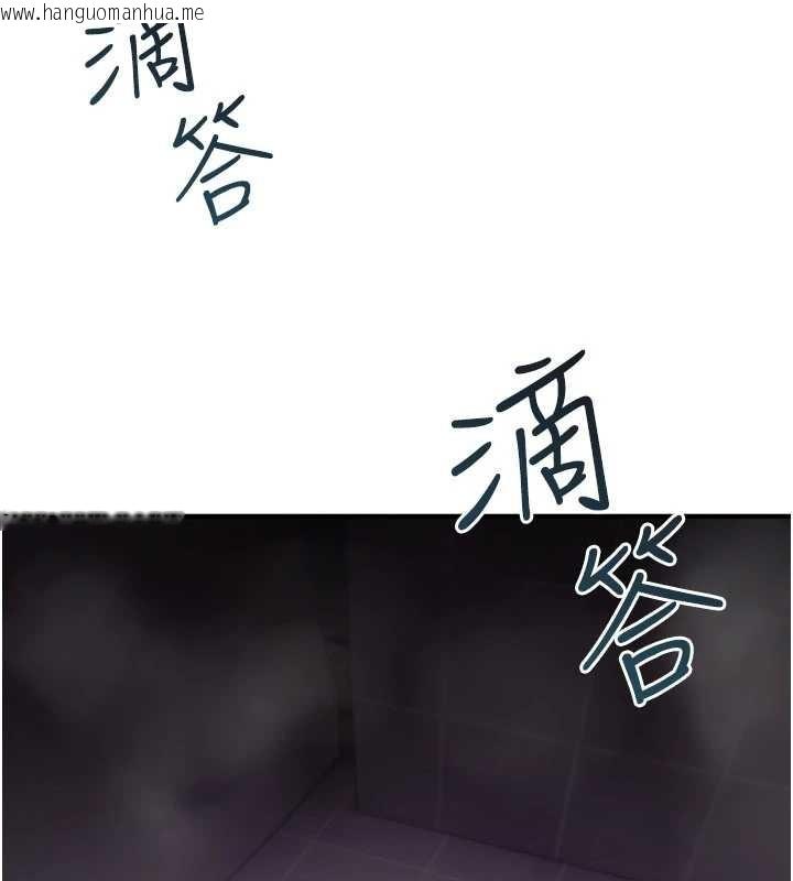 韩国漫画诅咒性转物语韩漫_诅咒性转物语-第20话-红遍整栋楼的变态女在线免费阅读-韩国漫画-第241张图片