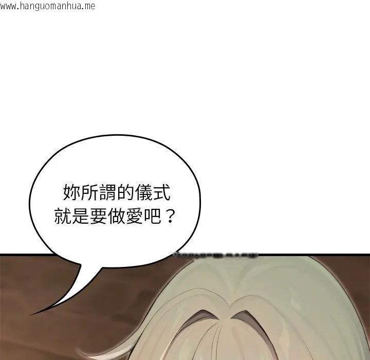 韩国漫画异世界骑士团长韩漫_异世界骑士团长-第60话在线免费阅读-韩国漫画-第50张图片