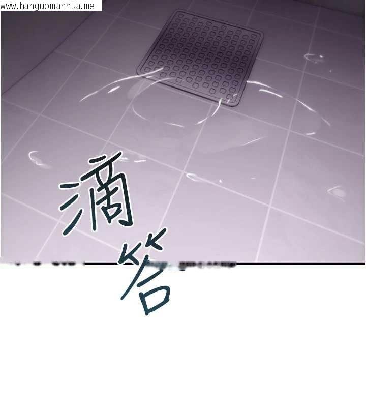 韩国漫画诅咒性转物语韩漫_诅咒性转物语-第20话-红遍整栋楼的变态女在线免费阅读-韩国漫画-第242张图片