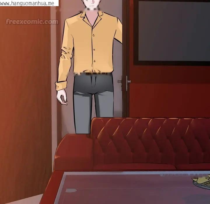 韩国漫画妻子游戏韩漫_妻子游戏-第8话在线免费阅读-韩国漫画-第15张图片