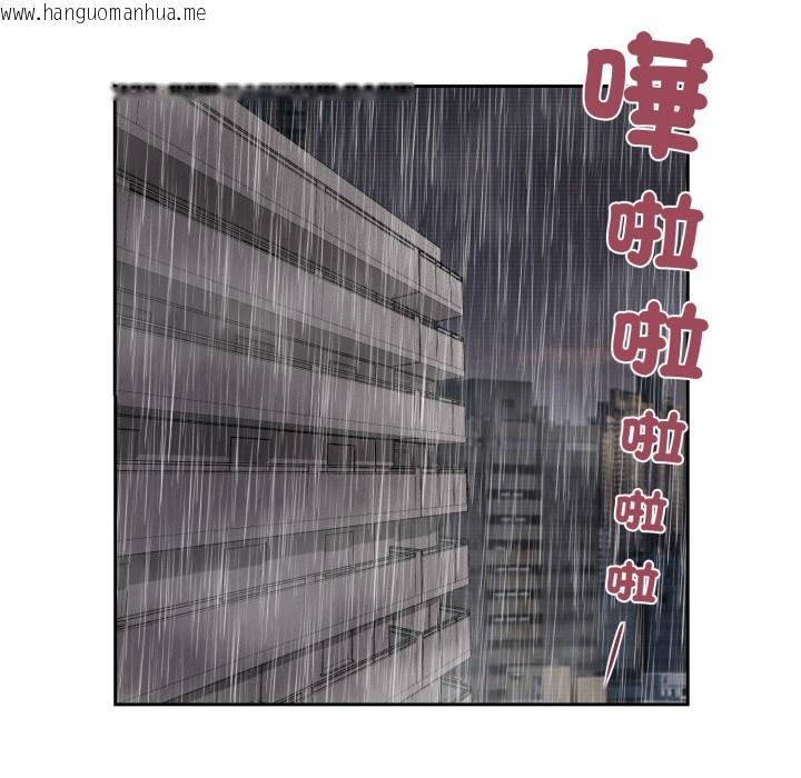 韩国漫画我的初体验韩漫_我的初体验-第1话在线免费阅读-韩国漫画-第74张图片