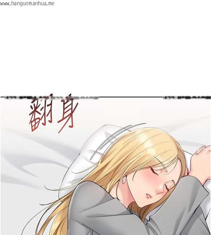 韩国漫画Set-up!排球少女韩漫_Set-up!排球少女-第89话-渴望被扑倒的女人们在线免费阅读-韩国漫画-第54张图片