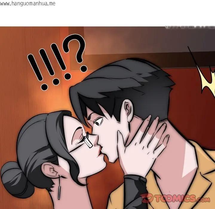 韩国漫画妻子游戏韩漫_妻子游戏-第8话在线免费阅读-韩国漫画-第78张图片