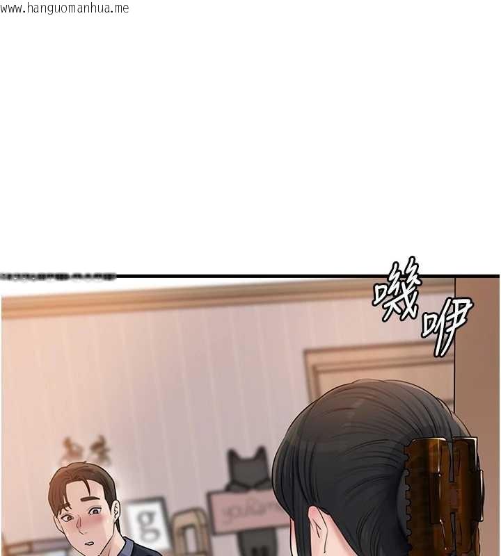 韩国漫画岳母为何那样韩漫_岳母为何那样-第95话-我会干到妳失神为止在线免费阅读-韩国漫画-第132张图片