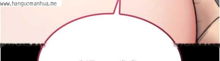 韩国漫画诅咒性转物语韩漫_诅咒性转物语-第20话-红遍整栋楼的变态女在线免费阅读-韩国漫画-第74张图片