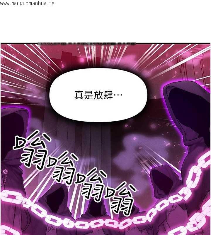 韩国漫画等价交换人生韩漫_等价交换人生-第54话-来生…别再见了…在线免费阅读-韩国漫画-第43张图片