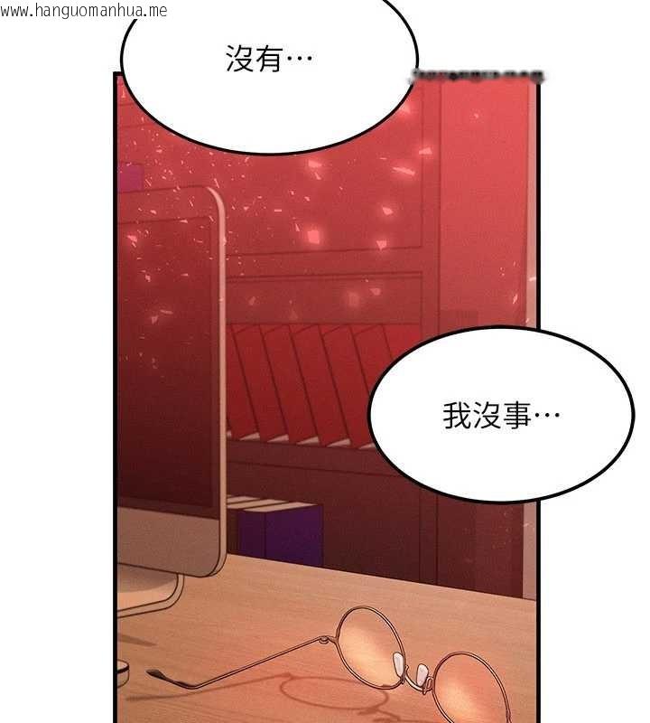 韩国漫画等价交换人生韩漫_等价交换人生-第54话-来生…别再见了…在线免费阅读-韩国漫画-第139张图片