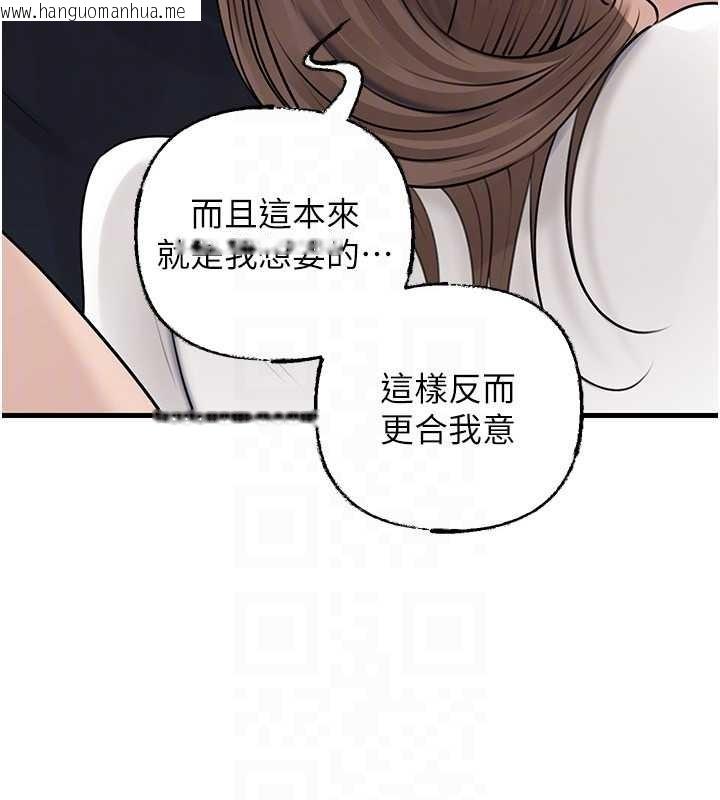韩国漫画岳母为何那样韩漫_岳母为何那样-第95话-我会干到妳失神为止在线免费阅读-韩国漫画-第115张图片