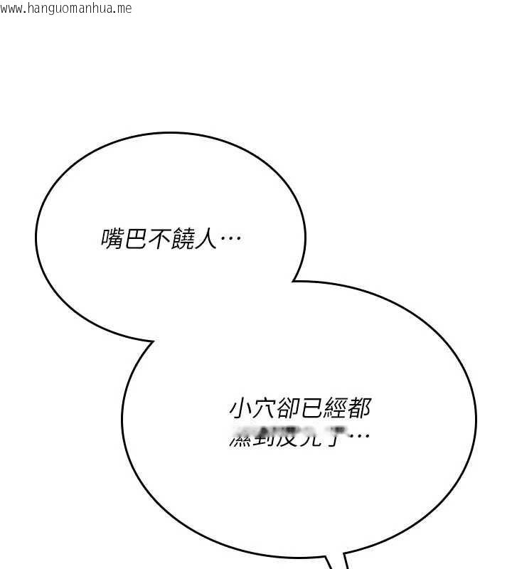 韩国漫画诅咒性转物语韩漫_诅咒性转物语-第20话-红遍整栋楼的变态女在线免费阅读-韩国漫画-第66张图片