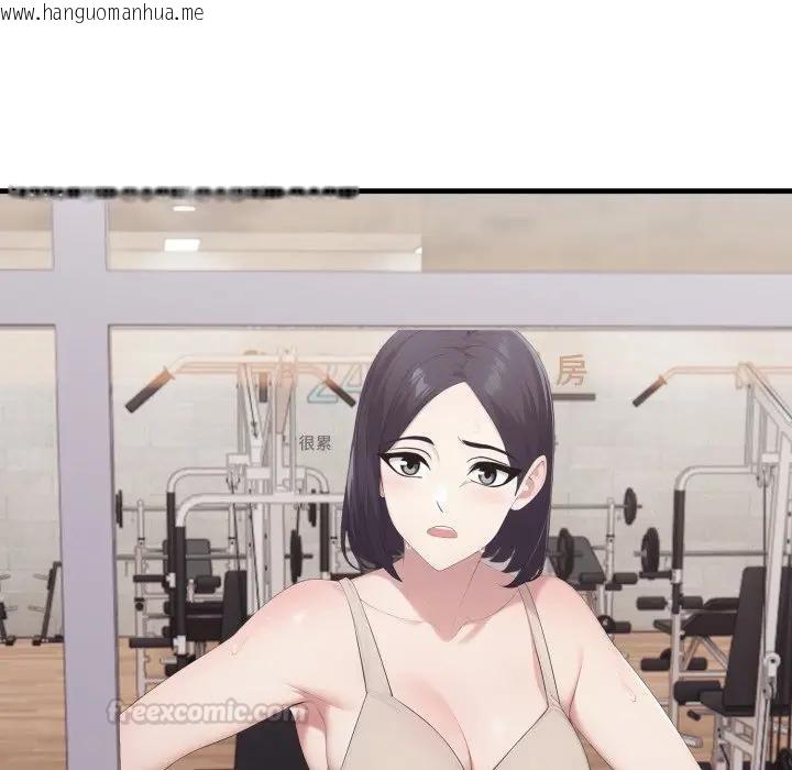 韩国漫画社区人妻的陷阱韩漫_社区人妻的陷阱-第15话在线免费阅读-韩国漫画-第135张图片