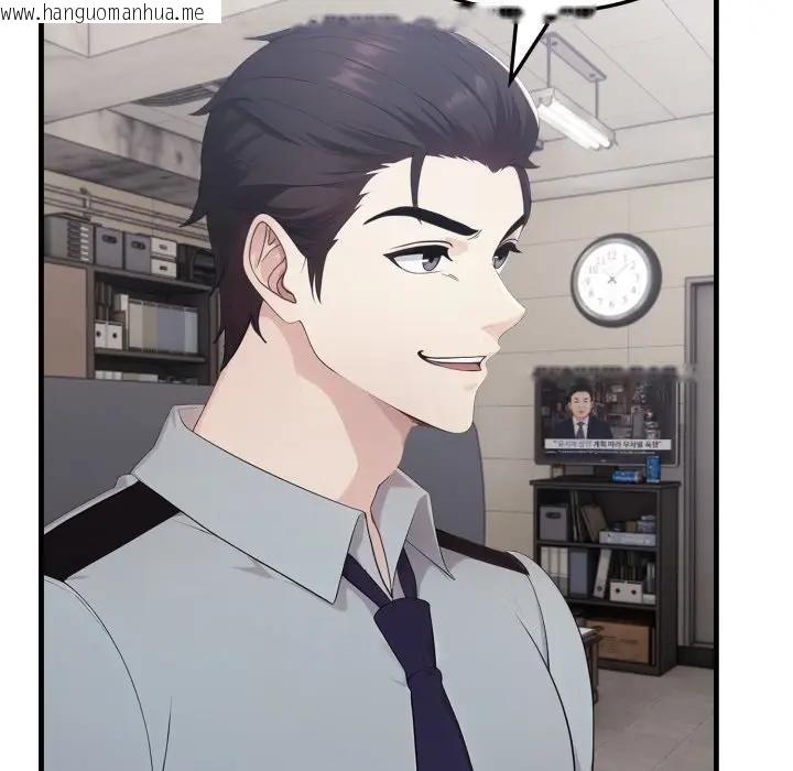 韩国漫画社区人妻的陷阱韩漫_社区人妻的陷阱-第15话在线免费阅读-韩国漫画-第166张图片