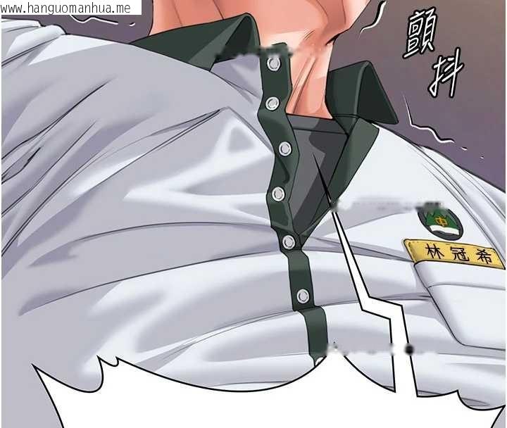 韩国漫画守护妳韩漫_守护妳-第24话-姐姐比较有料喔在线免费阅读-韩国漫画-第145张图片