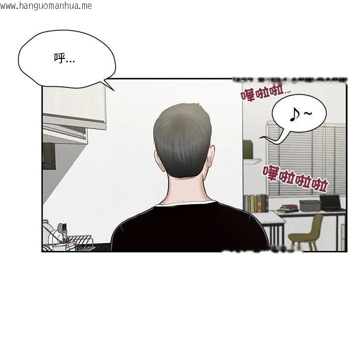 韩国漫画我的初体验韩漫_我的初体验-第2话在线免费阅读-韩国漫画-第41张图片