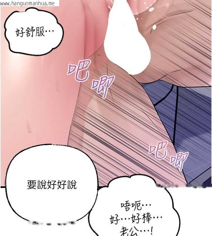 韩国漫画岳母为何那样韩漫_岳母为何那样-第95话-我会干到妳失神为止在线免费阅读-韩国漫画-第74张图片