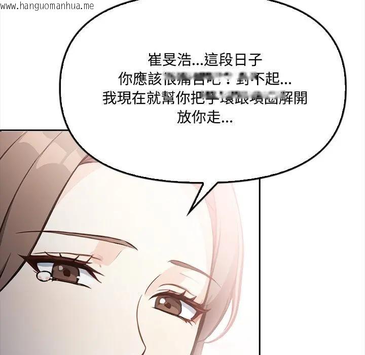 韩国漫画大学女生宿舍的秘密韩漫_大学女生宿舍的秘密-第11话在线免费阅读-韩国漫画-第35张图片