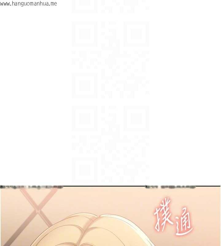 韩国漫画Set-up!排球少女韩漫_Set-up!排球少女-第89话-渴望被扑倒的女人们在线免费阅读-韩国漫画-第67张图片