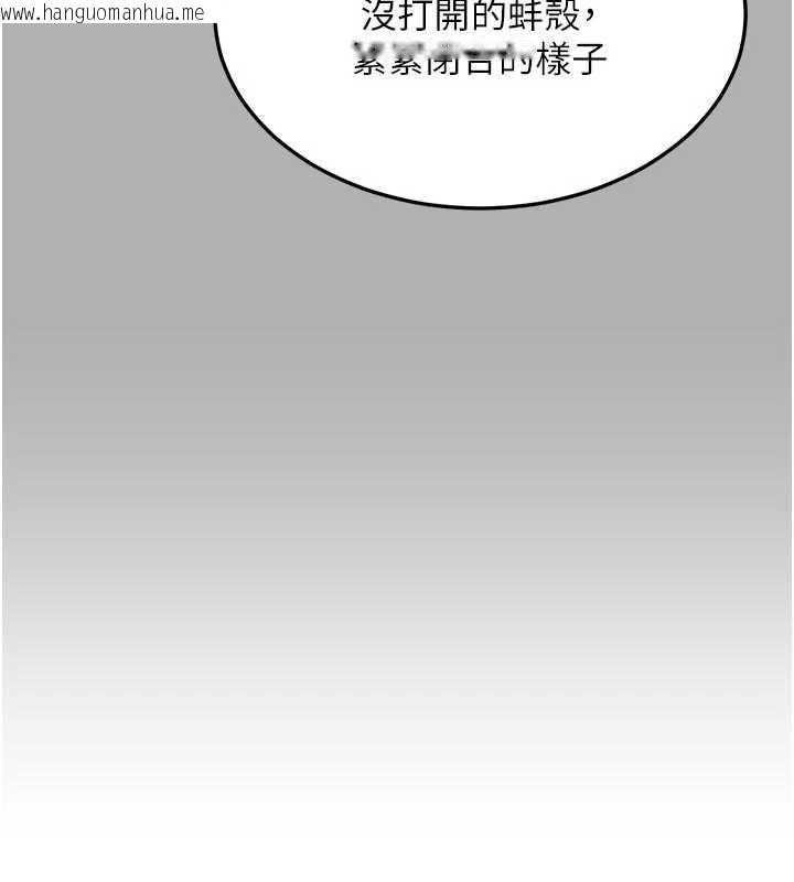 韩国漫画熟女交换计划韩漫_熟女交换计划-第62话-品尝处女的滋味!!在线免费阅读-韩国漫画-第65张图片