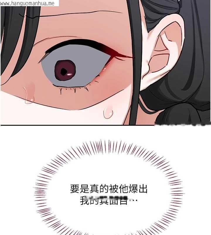 韩国漫画熟女交换计划韩漫_熟女交换计划-第62话-品尝处女的滋味!!在线免费阅读-韩国漫画-第167张图片