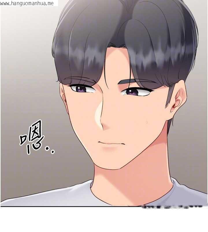 韩国漫画Set-up!排球少女韩漫_Set-up!排球少女-第89话-渴望被扑倒的女人们在线免费阅读-韩国漫画-第47张图片