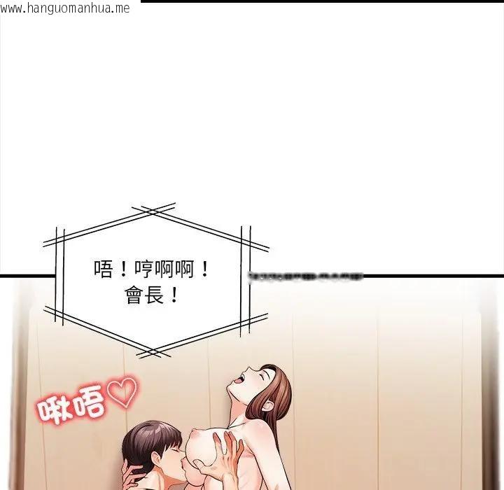 韩国漫画危情十令/任务韩漫_危情十令/任务-第16话在线免费阅读-韩国漫画-第49张图片