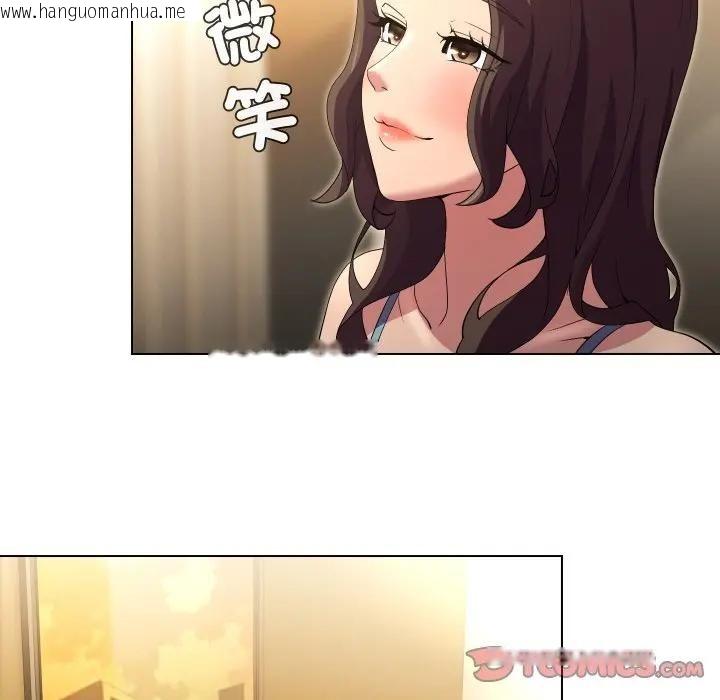 韩国漫画每日攻略计划韩漫_每日攻略计划-第25话在线免费阅读-韩国漫画-第26张图片