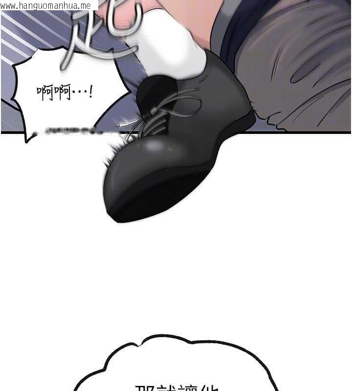 韩国漫画岳母为何那样韩漫_岳母为何那样-第95话-我会干到妳失神为止在线免费阅读-韩国漫画-第65张图片