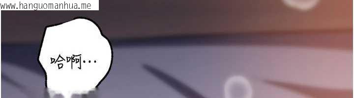 韩国漫画岳母为何那样韩漫_岳母为何那样-第95话-我会干到妳失神为止在线免费阅读-韩国漫画-第25张图片