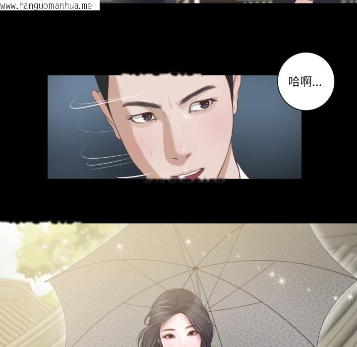 韩国漫画我的初体验韩漫_我的初体验-第1话在线免费阅读-韩国漫画-第38张图片