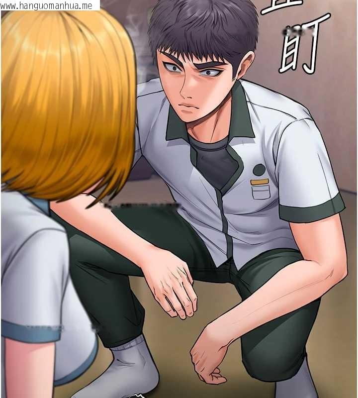 韩国漫画守护妳韩漫_守护妳-第24话-姐姐比较有料喔在线免费阅读-韩国漫画-第77张图片