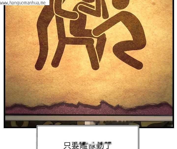 韩国漫画特色新视界韩漫_特色新视界-第31话-左拥右抱的密室逃脱在线免费阅读-韩国漫画-第35张图片