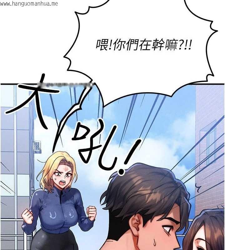 韩国漫画等价交换人生韩漫_等价交换人生-第54话-来生…别再见了…在线免费阅读-韩国漫画-第169张图片