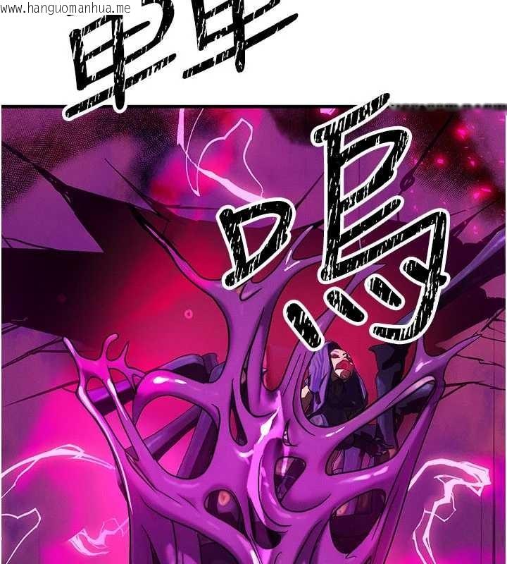 韩国漫画等价交换人生韩漫_等价交换人生-第54话-来生…别再见了…在线免费阅读-韩国漫画-第66张图片