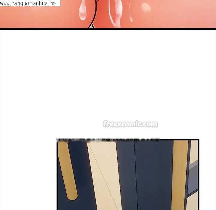 韩国漫画危情十令/任务韩漫_危情十令/任务-第16话在线免费阅读-韩国漫画-第105张图片