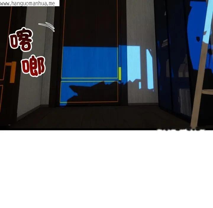 韩国漫画与初恋的意外同居韩漫_与初恋的意外同居-第58话在线免费阅读-韩国漫画-第132张图片