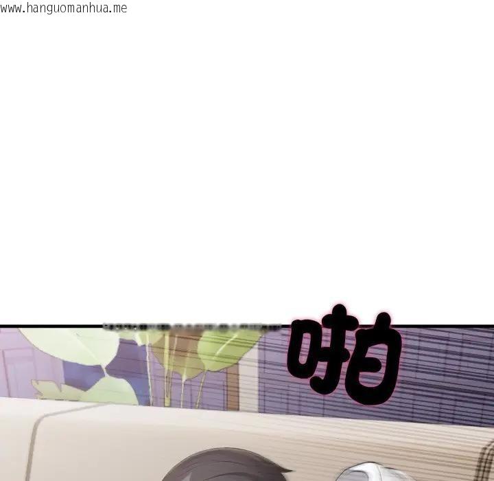 韩国漫画社区人妻的陷阱韩漫_社区人妻的陷阱-第15话在线免费阅读-韩国漫画-第97张图片