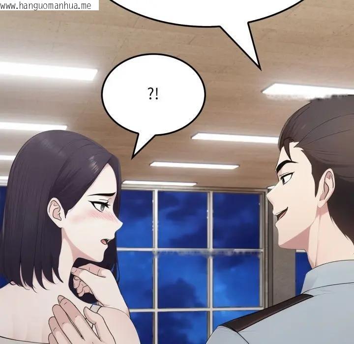 韩国漫画社区人妻的陷阱韩漫_社区人妻的陷阱-第15话在线免费阅读-韩国漫画-第188张图片