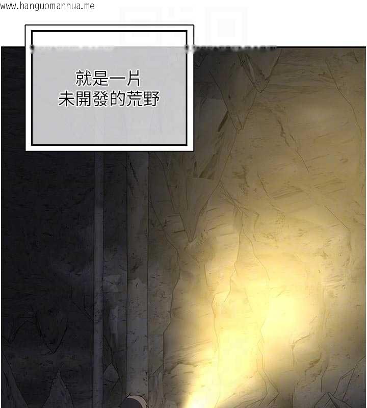 韩国漫画熟女交换计划韩漫_熟女交换计划-第62话-品尝处女的滋味!!在线免费阅读-韩国漫画-第73张图片