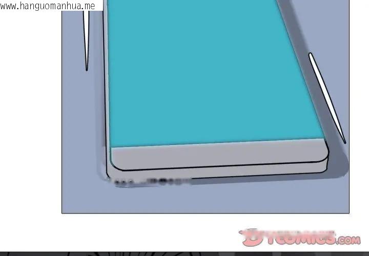 韩国漫画妻子游戏韩漫_妻子游戏-第8话在线免费阅读-韩国漫画-第2张图片