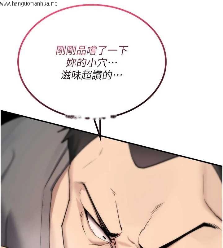 韩国漫画诅咒性转物语韩漫_诅咒性转物语-第20话-红遍整栋楼的变态女在线免费阅读-韩国漫画-第72张图片