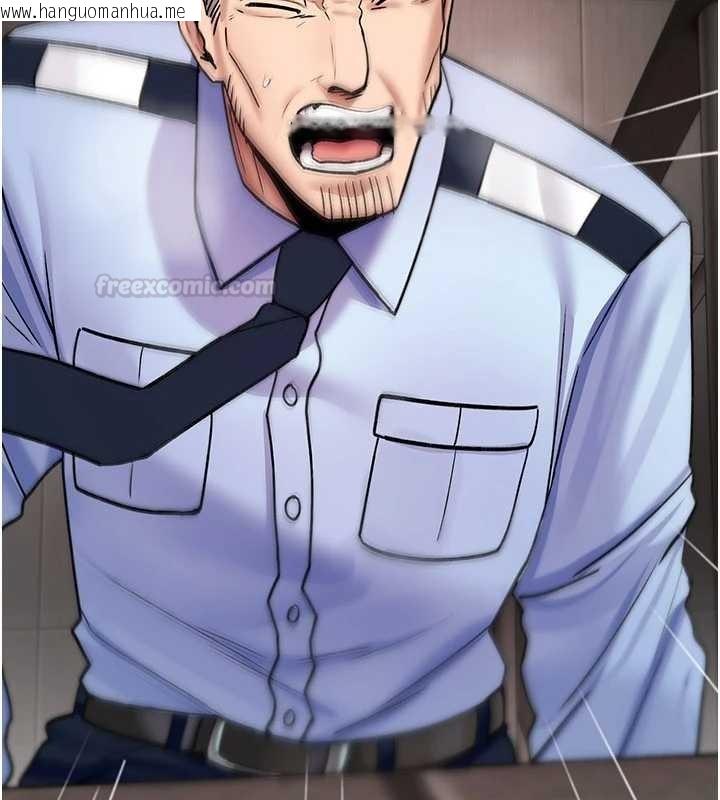 韩国漫画诅咒性转物语韩漫_诅咒性转物语-第20话-红遍整栋楼的变态女在线免费阅读-韩国漫画-第225张图片