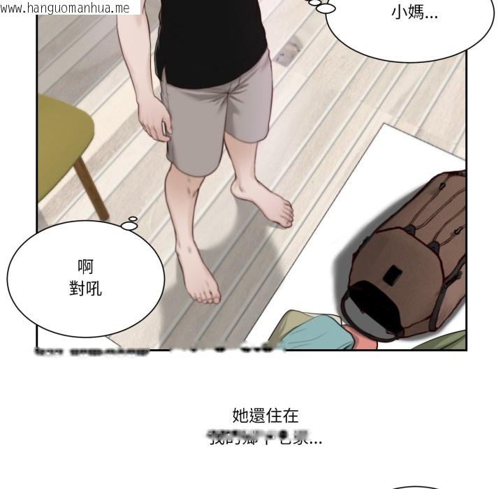 韩国漫画我的初体验韩漫_我的初体验-第1话在线免费阅读-韩国漫画-第14张图片