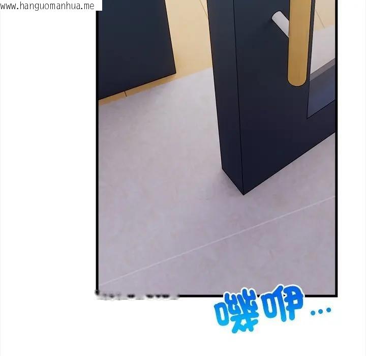 韩国漫画危情十令/任务韩漫_危情十令/任务-第16话在线免费阅读-韩国漫画-第106张图片