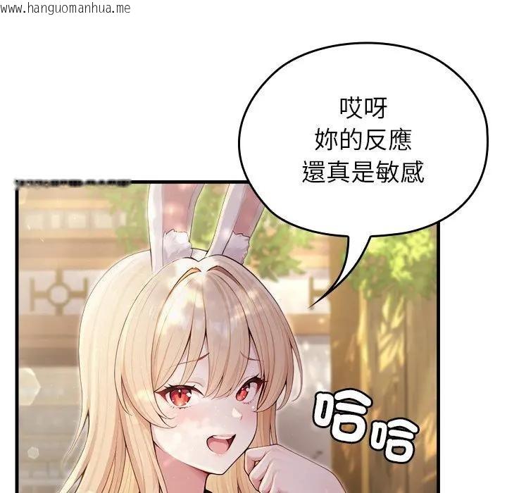 韩国漫画异世界骑士团长韩漫_异世界骑士团长-第60话在线免费阅读-韩国漫画-第14张图片