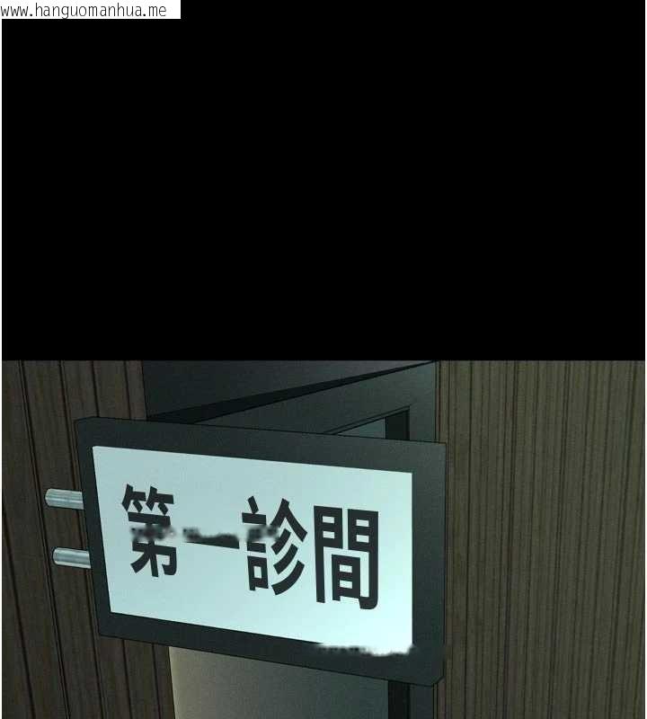 韩国漫画堕落物语2韩漫_堕落物语2-第51话-注定淫乱的生活在线免费阅读-韩国漫画-第1张图片