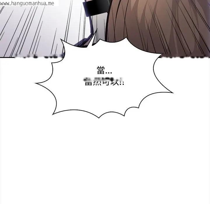 韩国漫画大学女生宿舍的秘密韩漫_大学女生宿舍的秘密-第11话在线免费阅读-韩国漫画-第69张图片