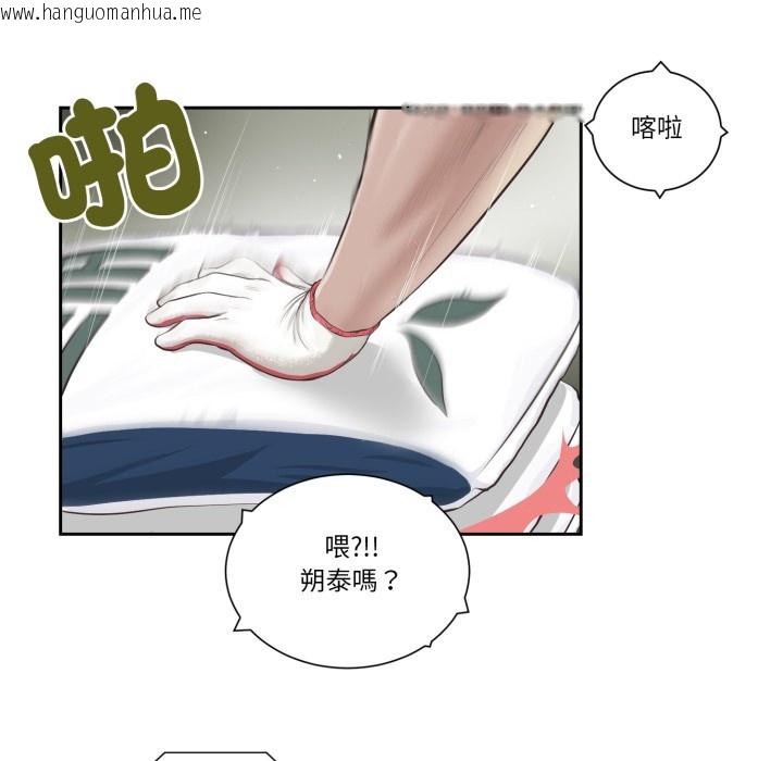 韩国漫画我的初体验韩漫_我的初体验-第1话在线免费阅读-韩国漫画-第5张图片