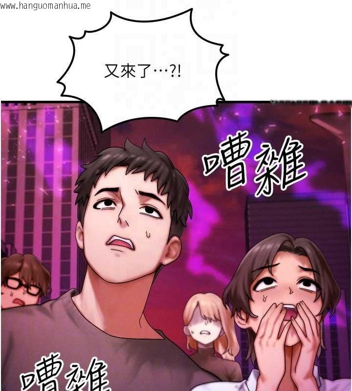 韩国漫画等价交换人生韩漫_等价交换人生-第54话-来生…别再见了…在线免费阅读-韩国漫画-第27张图片